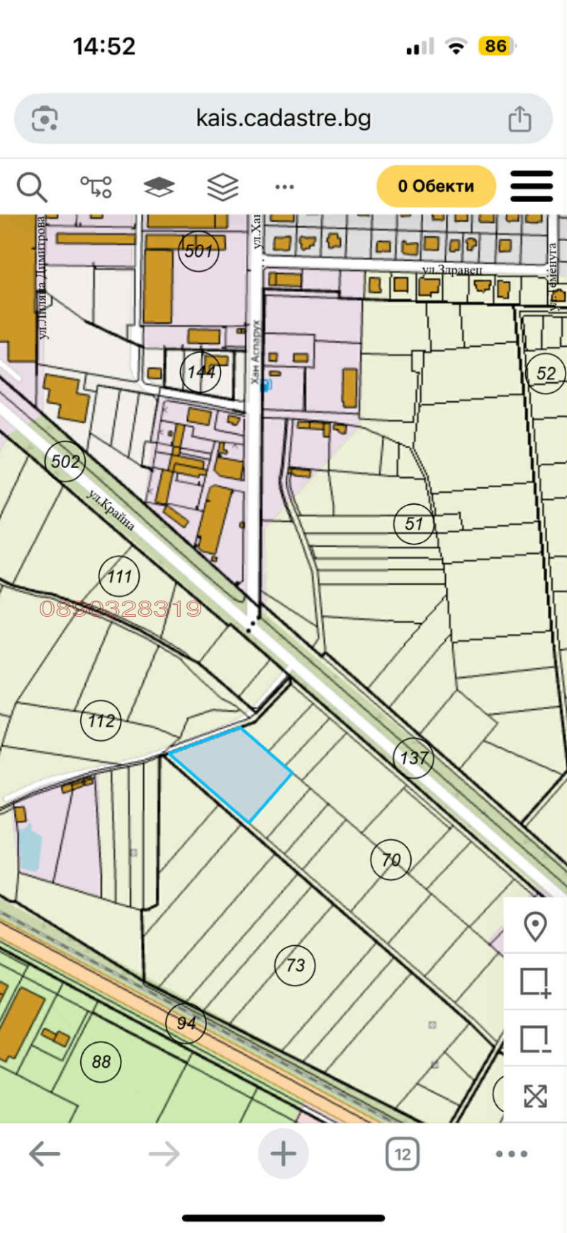 Продава ЗЕМЕДЕЛСКА ЗЕМЯ, с. Царацово, област Пловдив