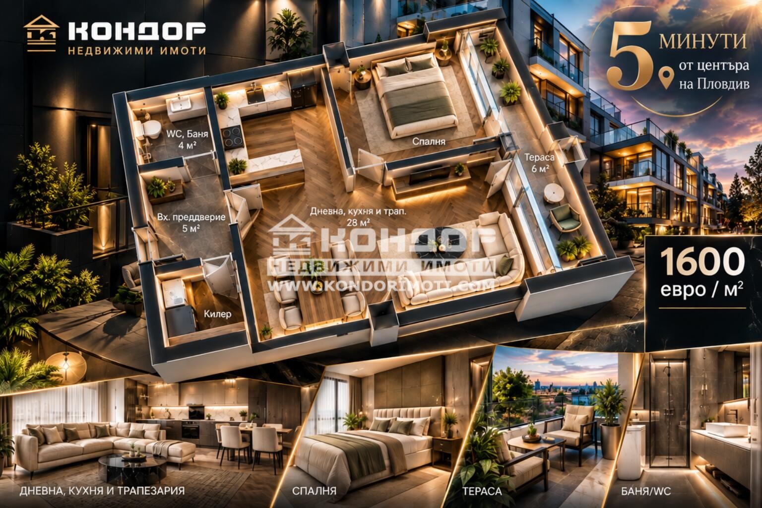 ������� 2-����� | Imot.bg � ����������� 1