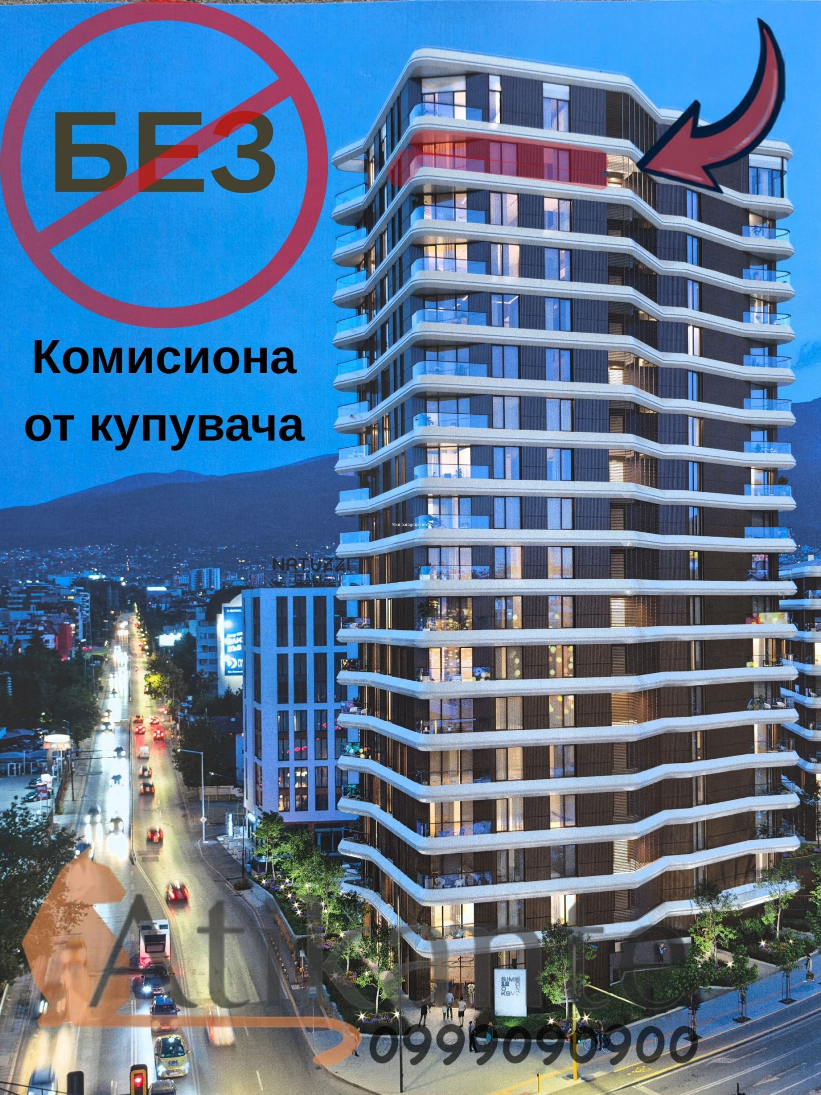 ������� 3-����� | Imot.bg � ����������� 8