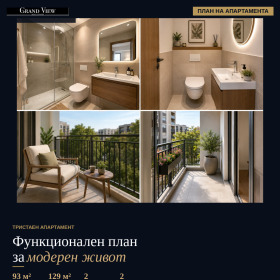 ������� 3-����� | Imot.bg � ����� ������ 4