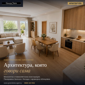 ������� 3-����� | Imot.bg � ����� ������ 2