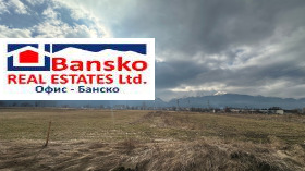 Handlung Bansko, region Blagoewgrad 2