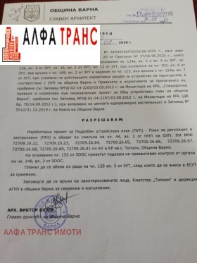 ������� ������ | Imot.bg � ����� ������ 17