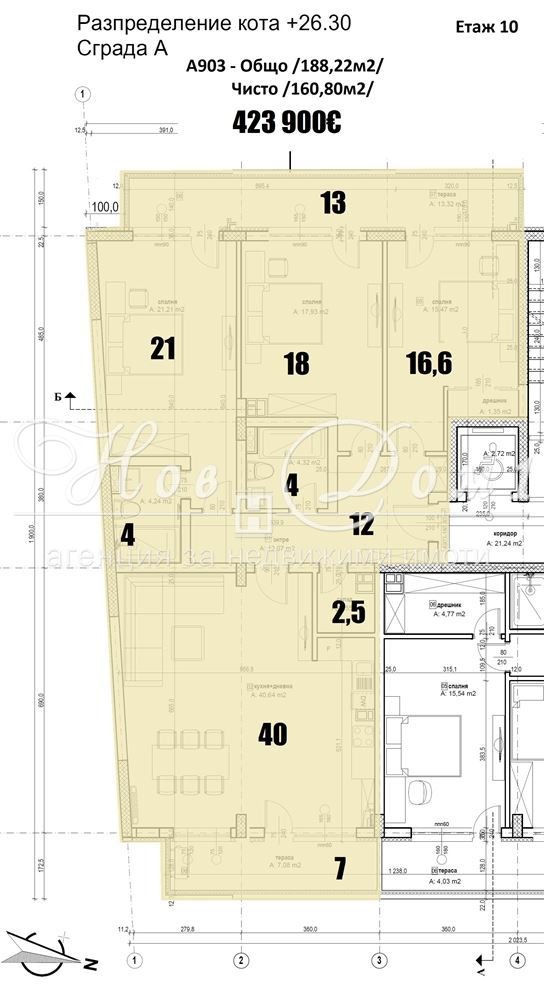 Продава 4-СТАЕН, гр. София, Овча купел 2, снимка 6 - Апартаменти - 48519314