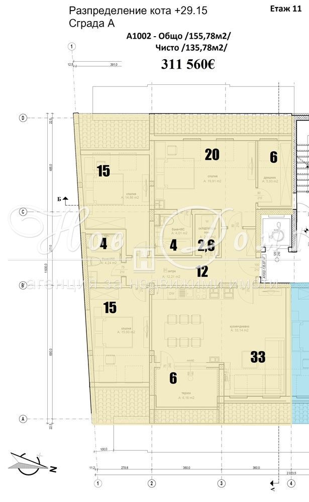 Продава 4-СТАЕН, гр. София, Овча купел 2, снимка 6 - Апартаменти - 48519314