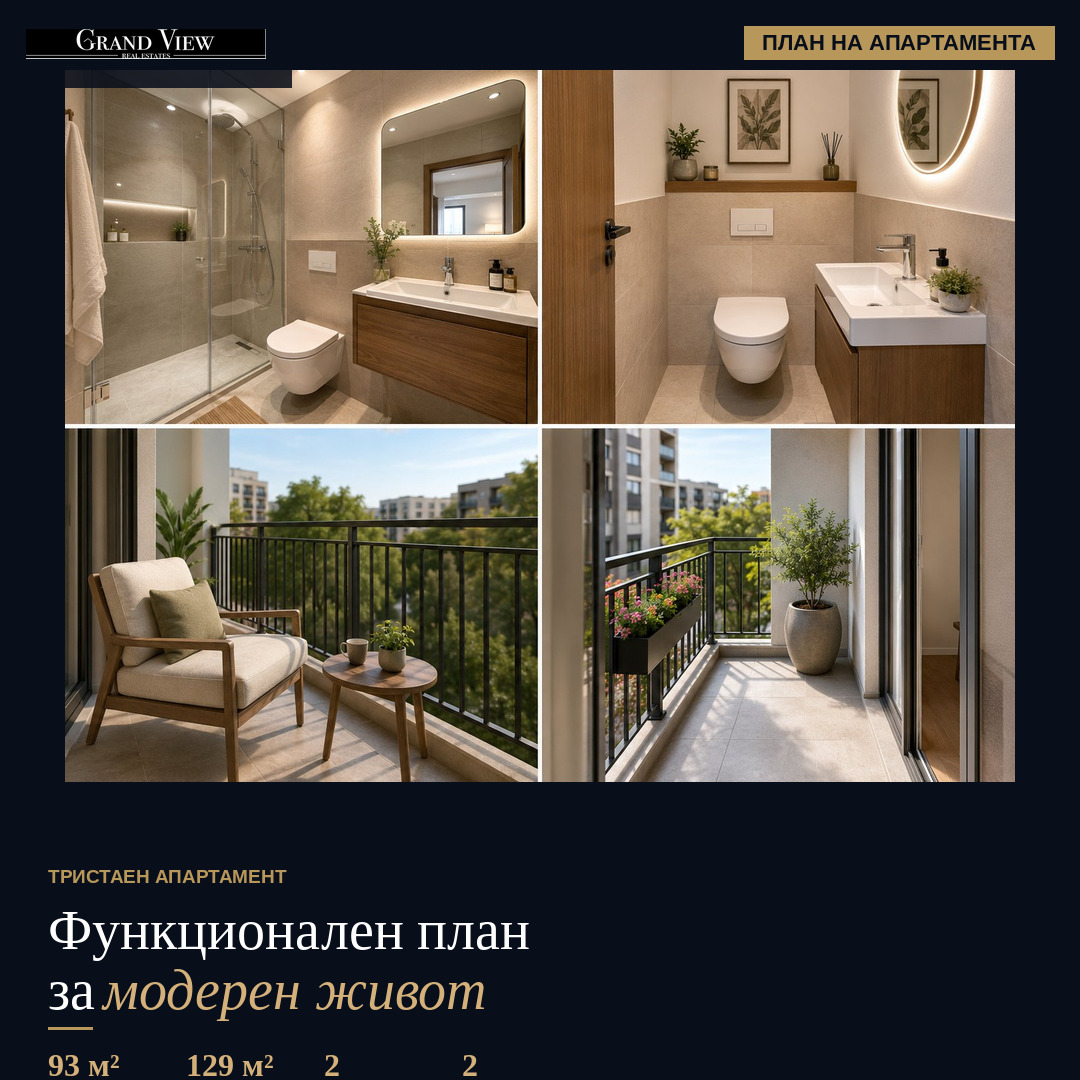 Продава 3-СТАЕН, гр. София, Център, снимка 4 - Апартаменти - 54713107