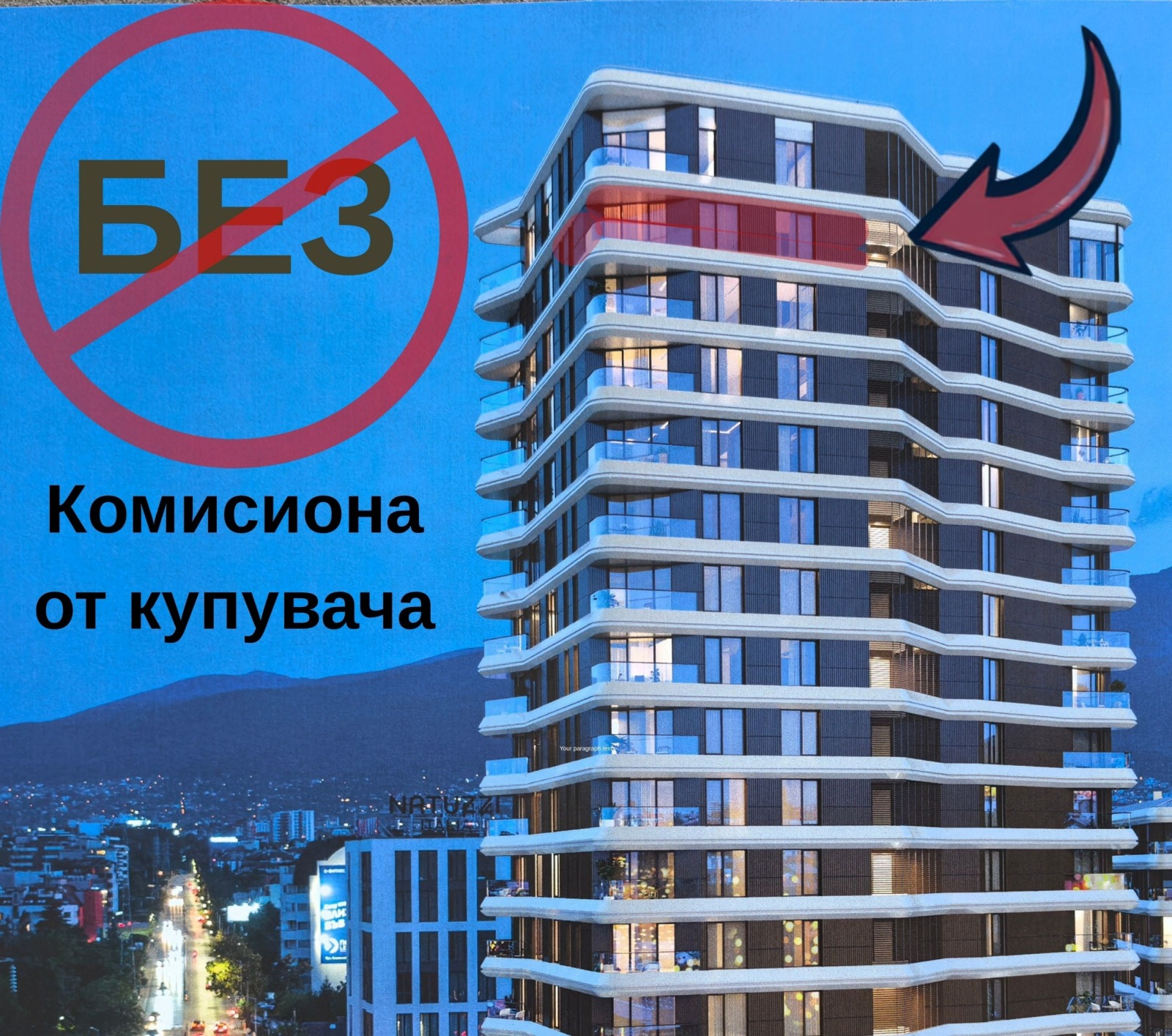 Продава 3-СТАЕН, гр. София, Витоша