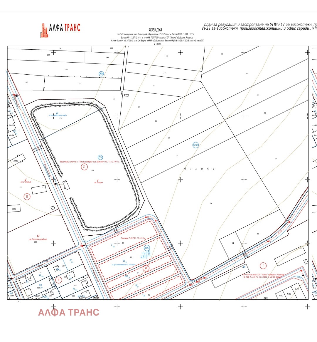 Продава ПАРЦЕЛ, гр. Варна, с. Тополи, снимка 11 - Парцели - 54394002