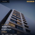 Продава 3-СТАЕН, гр. София, Център, снимка 1