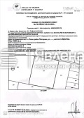 Продава ПАРЦЕЛ, град София, с. Лозен • 674680 € • 25190025 — Holmes.bg