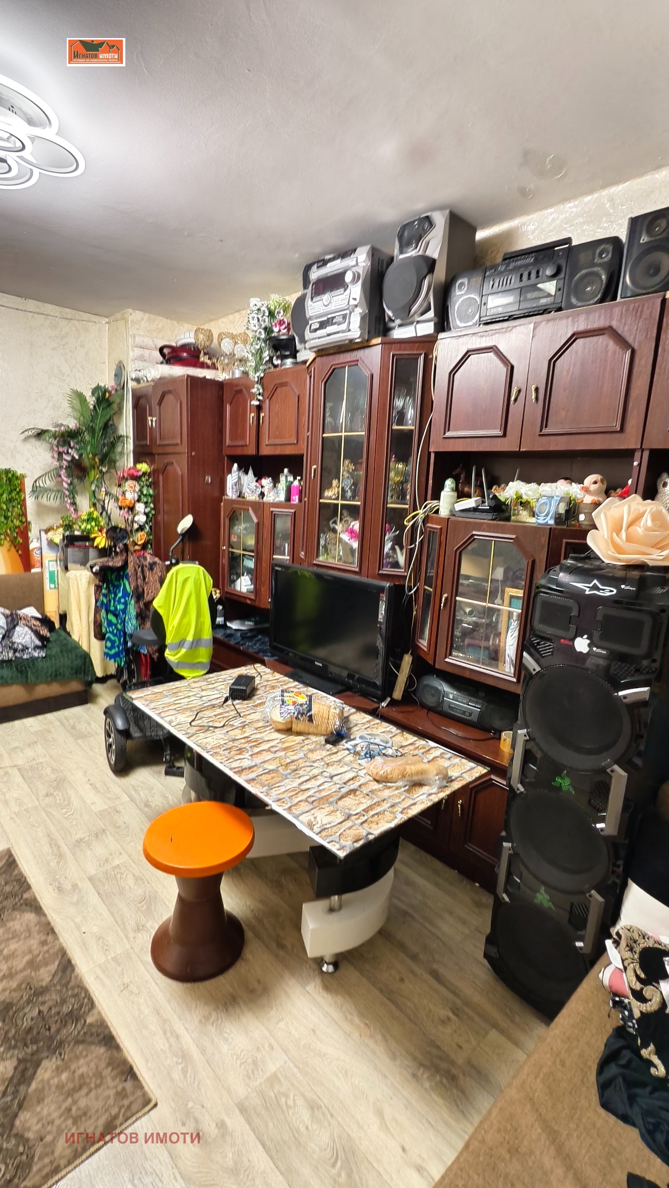������� 2-����� | Imot.bg � ����������� 2