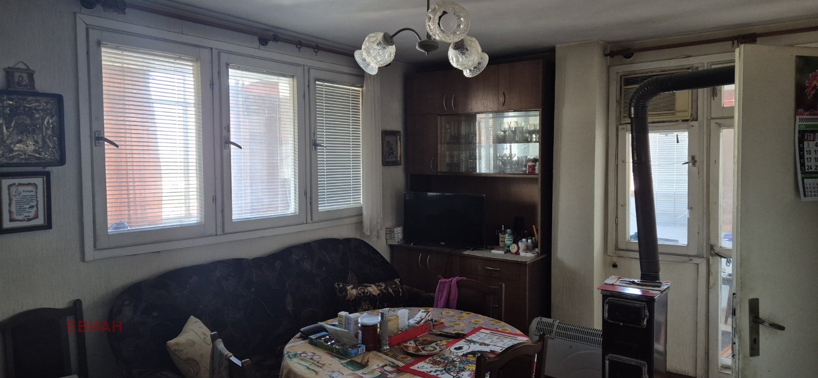 ������� 3-����� | Imot.bg � ����������� 6