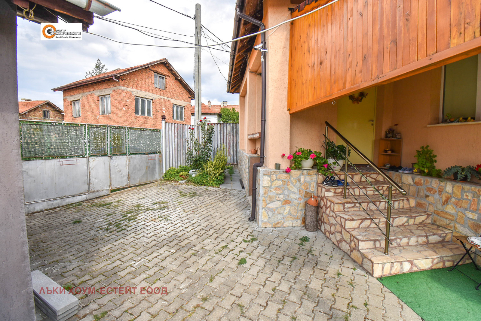 ������� ���� | Imot.bg � ����������� 3