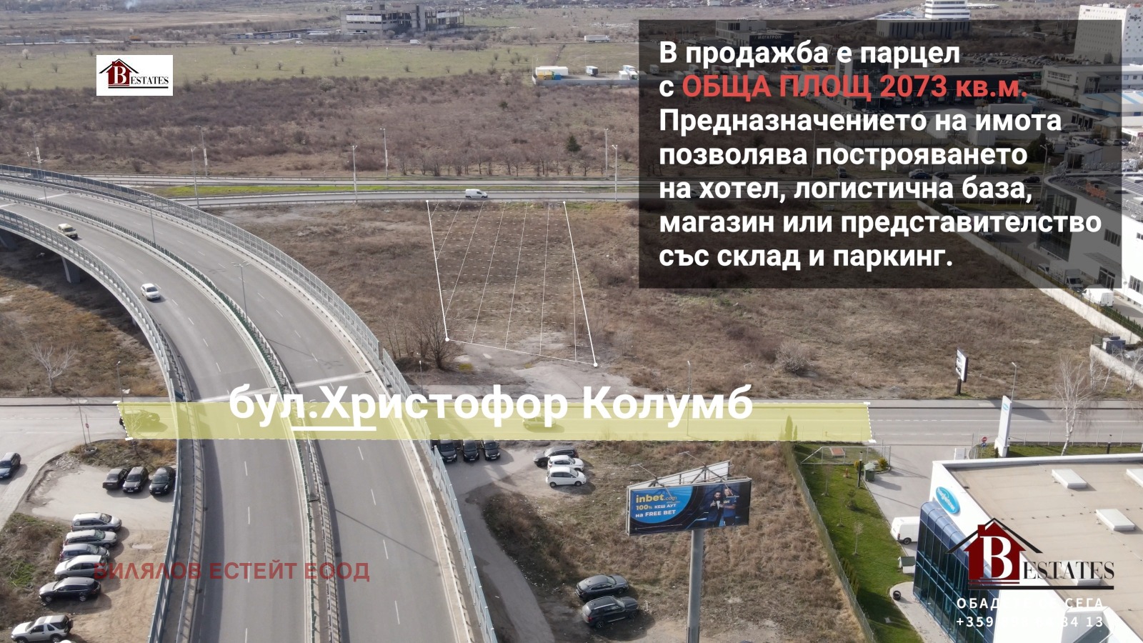 Продава ПАРЦЕЛ | Imot.bg — изображение 2
