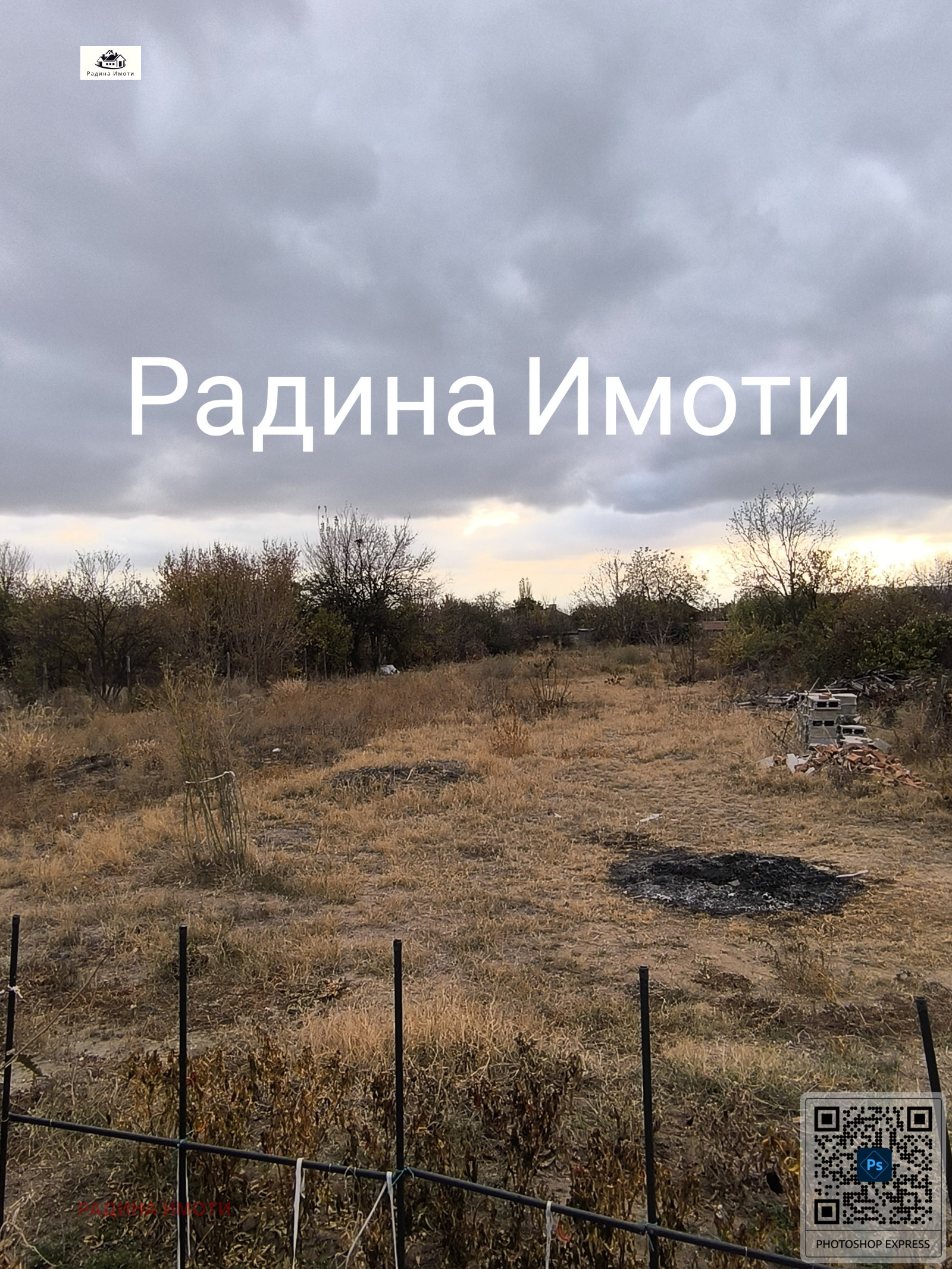 ������� ������ | Imot.bg � ����������� 2