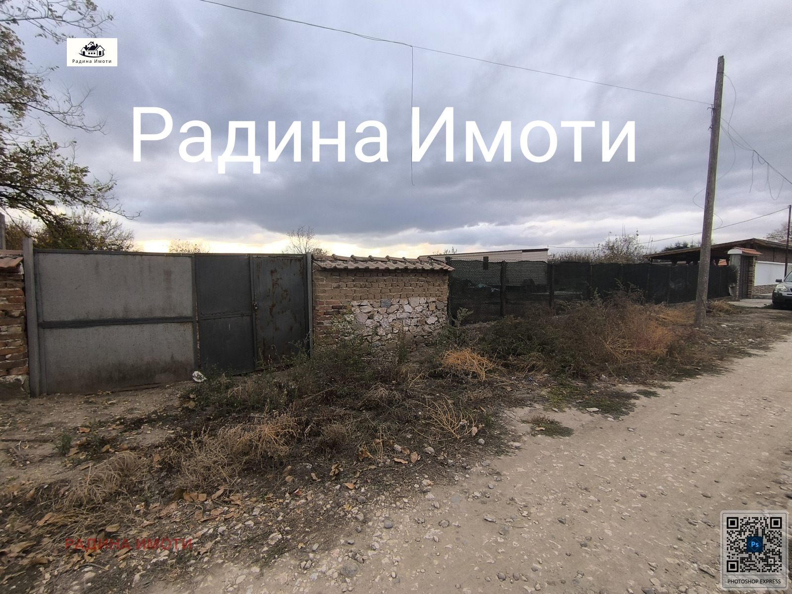 ������� ������ | Imot.bg � ����������� 1