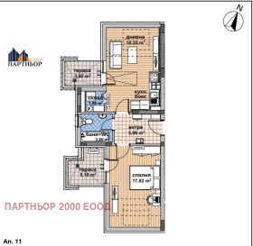 2-СТАЕН, 97 m2
