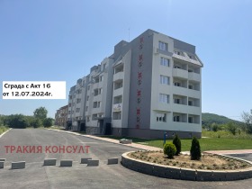 1 ložnice Gorna Malina, oblast Sofia 1