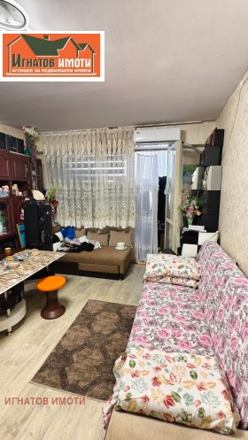 Продава  2-стаен, град Пазарджик