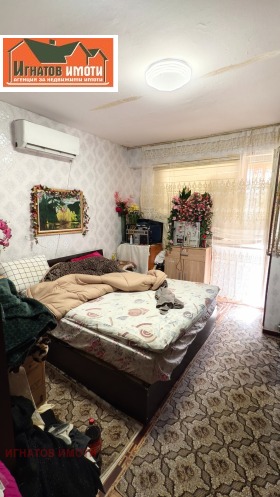 ������� 2-����� | Imot.bg � ����� ������ 7