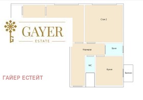 2 bedroom Geo Milev, Sofia