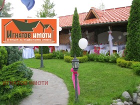   | Imot.bg    5