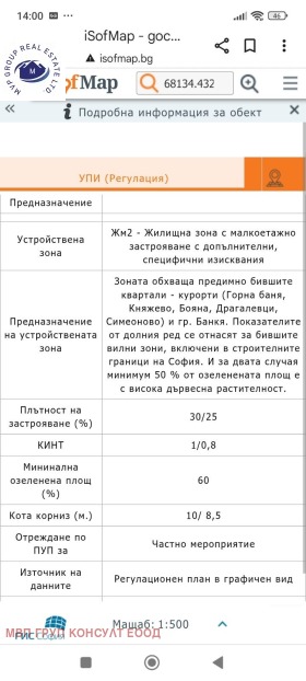   | Imot.bg    5