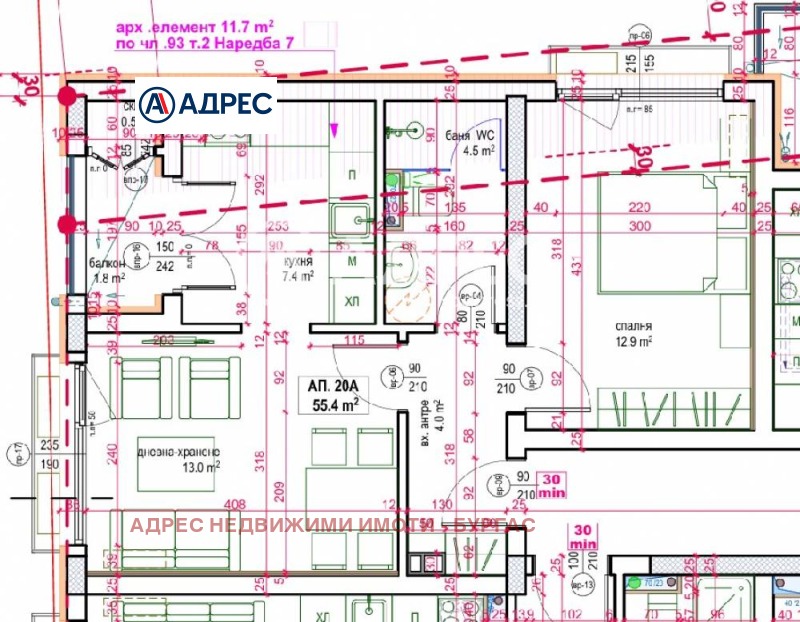 Продава 2-СТАЕН, гр. Бургас, област Бургас, снимка 4 - Апартаменти - 53507135