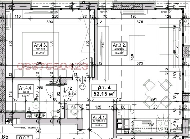 Продава 2-СТАЕН, гр. София, Витоша, снимка 6 - Апартаменти - 55031693