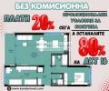 Продава 3-СТАЕН, гр. Пловдив, Кършияка, снимка 1