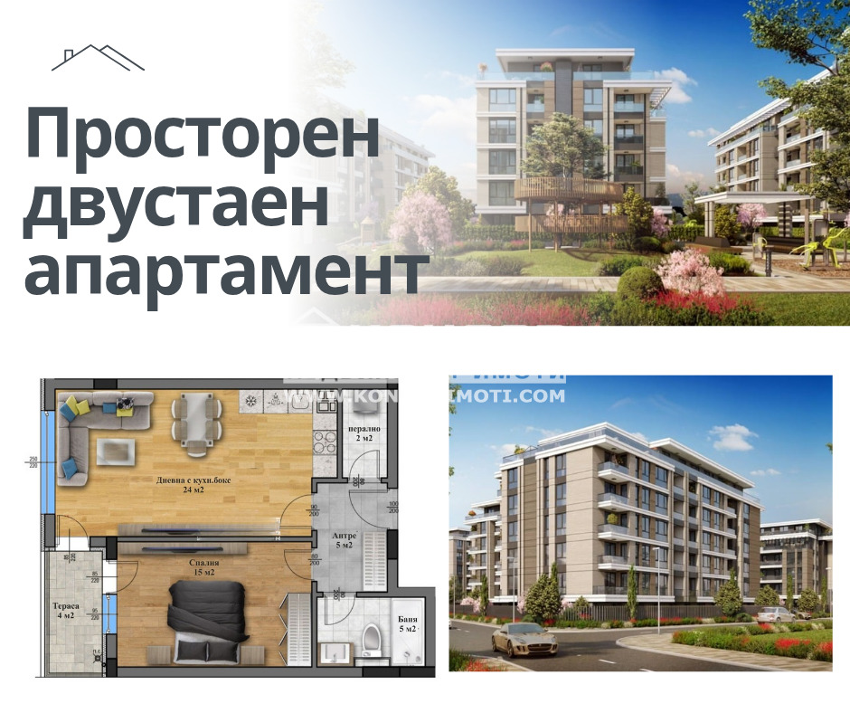 ������� 2-����� | Imot.bg � ����������� 1