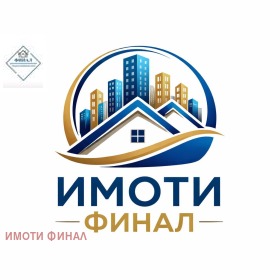 ПАРЦЕЛ, 1 285 m2