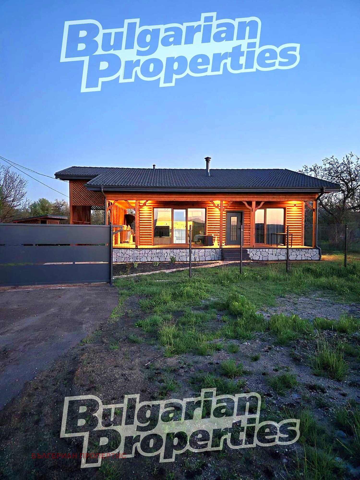 ������� ���� | Imot.bg � ����������� 16