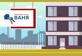 Продажба на тристайни апартаменти в област Пловдив — страница 10 - изображение 10 