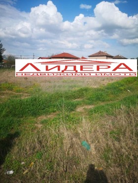 Complotto Katunitsa, regione Plovdiv