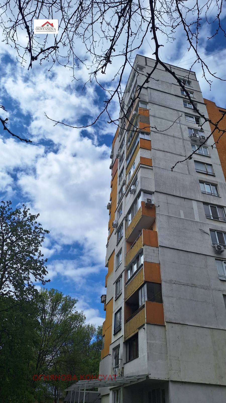 Продава 1-СТАЕН, гр. София, Света Троица, снимка 8 - Апартаменти - 54329090