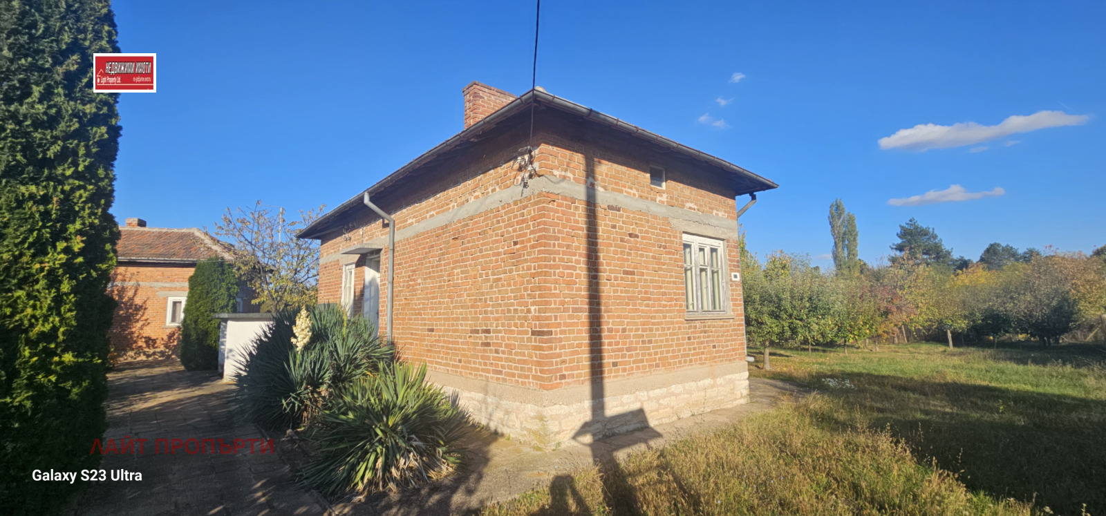 Продава КЪЩА, с. Смирненски, област Монтана, снимка 2 - Къщи - 47717224
