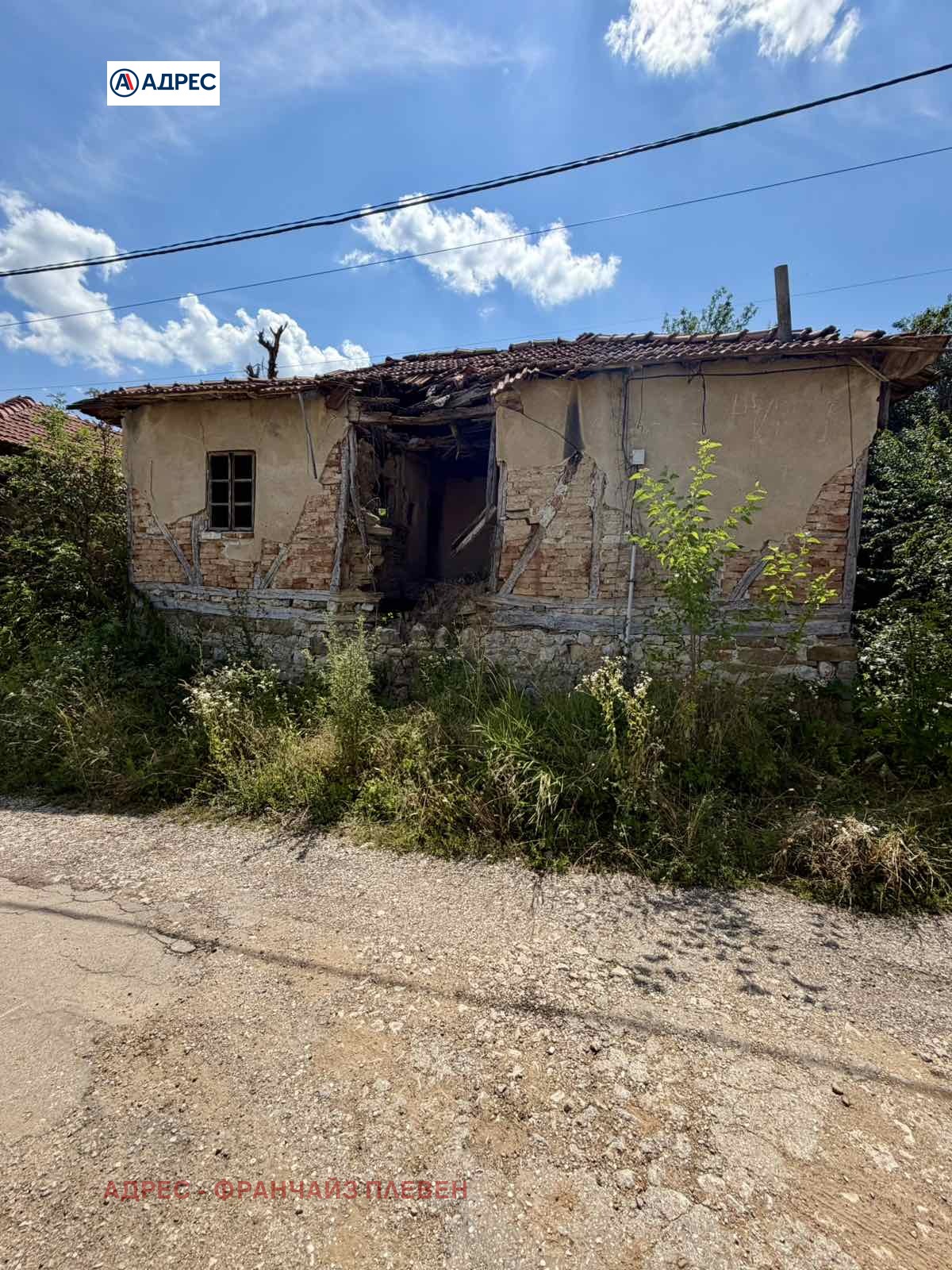 Продава КЪЩА, с. Къкрина, област Ловеч, снимка 2 - Къщи - 55309903