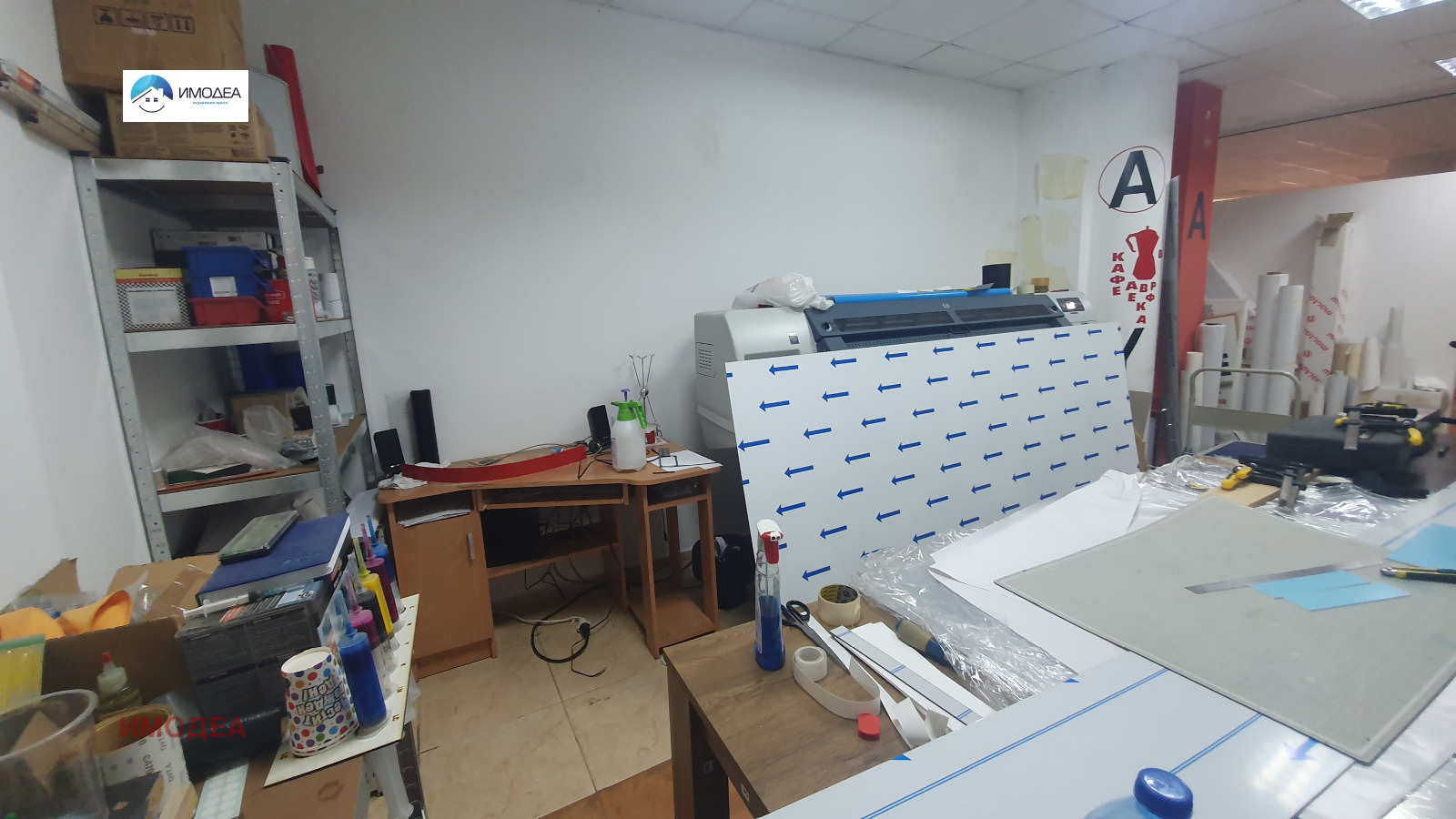 Продава МАГАЗИН, гр. Велико Търново, Център, снимка 2 - Магазини - 51069376