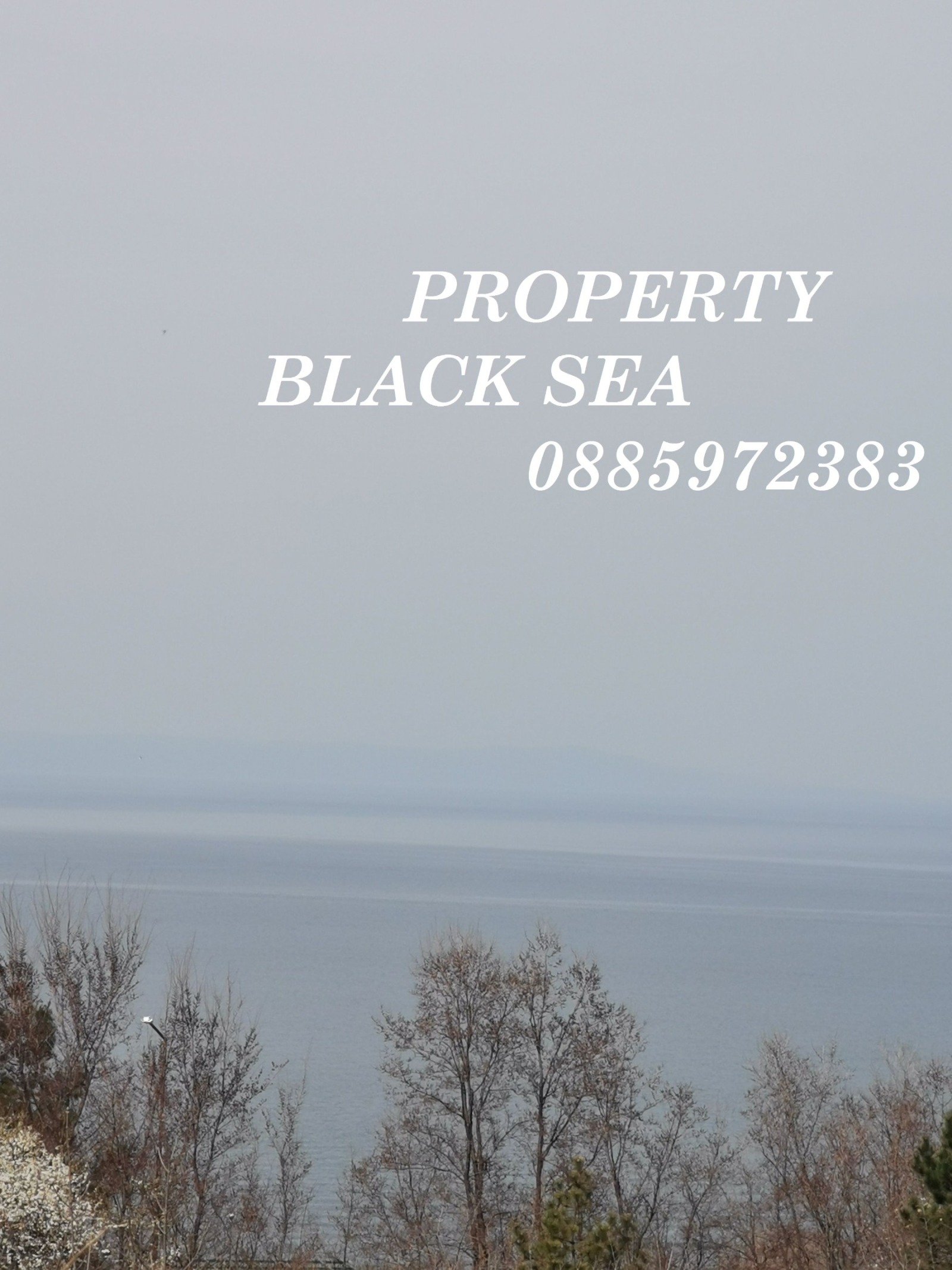 Продава ПАРЦЕЛ, гр. Созопол, област Бургас
