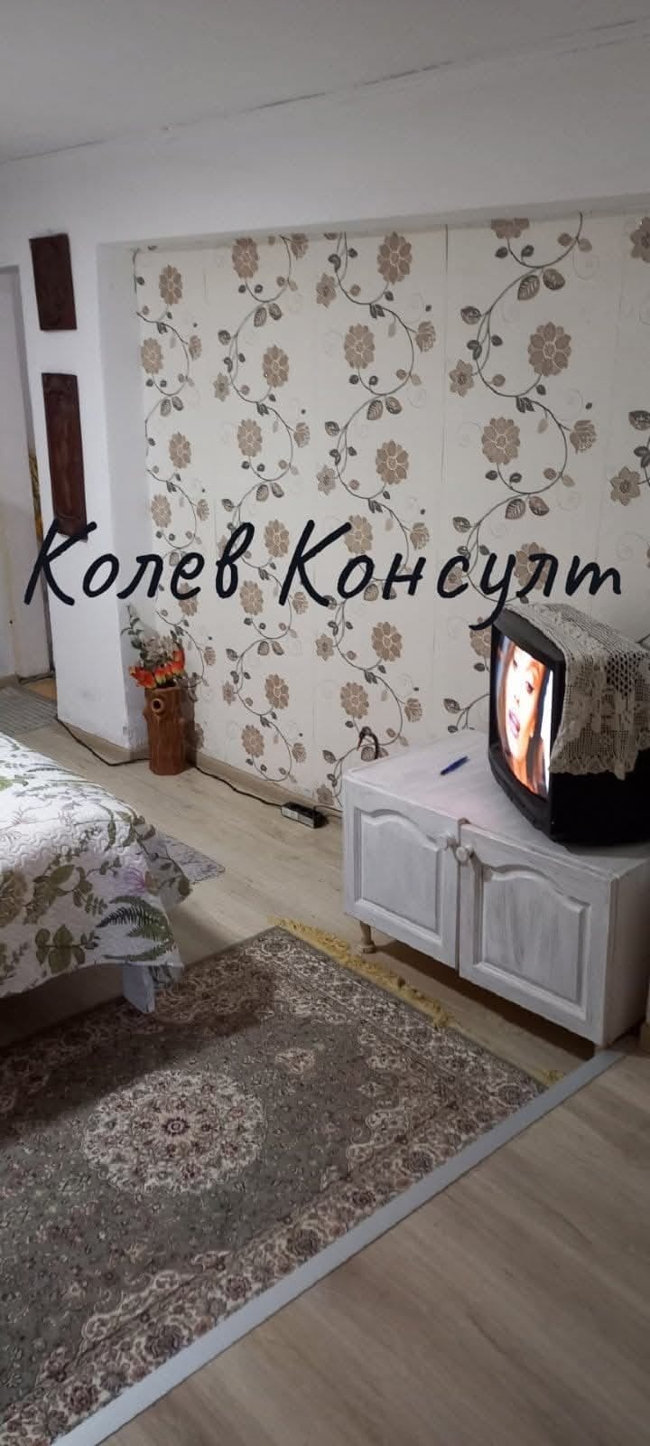 ������� 1-����� | Imot.bg � ����������� 5