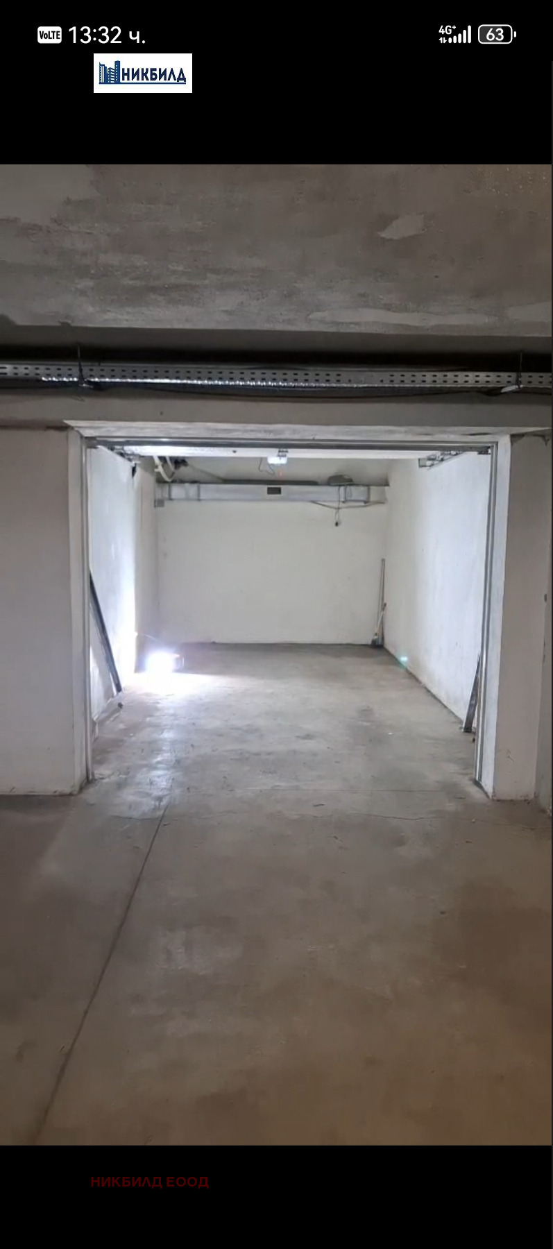 ������� ����� | Imot.bg � ����������� 1