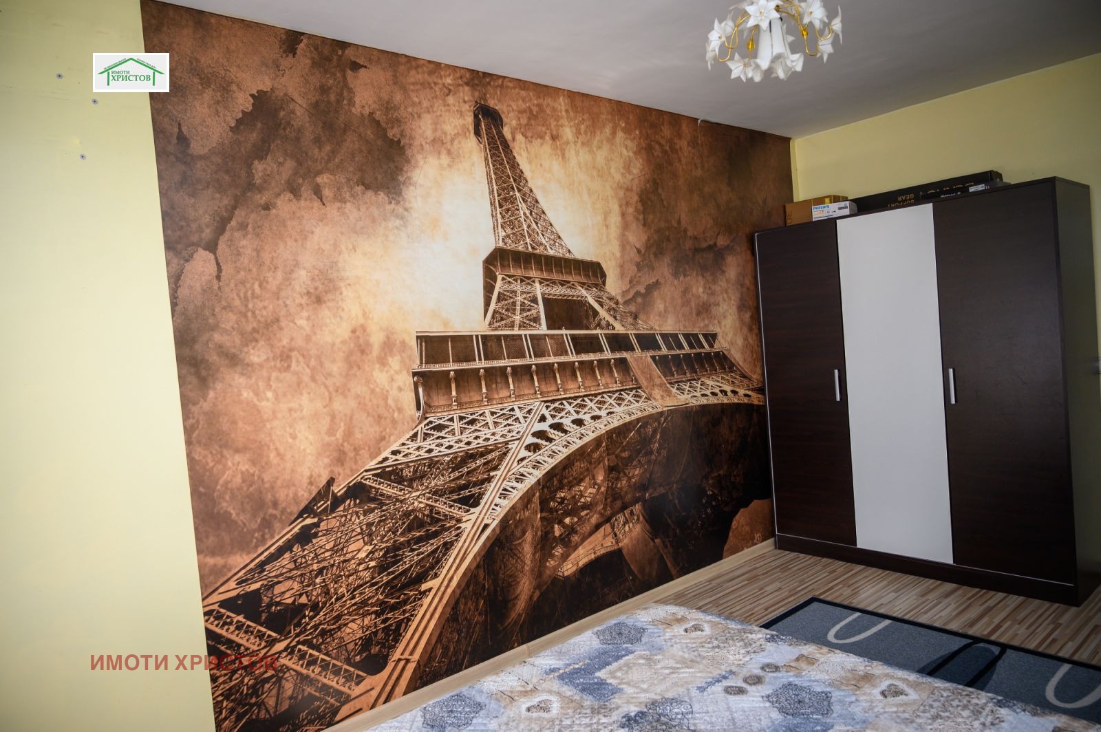 ������� 2-����� | Imot.bg � ����������� 5