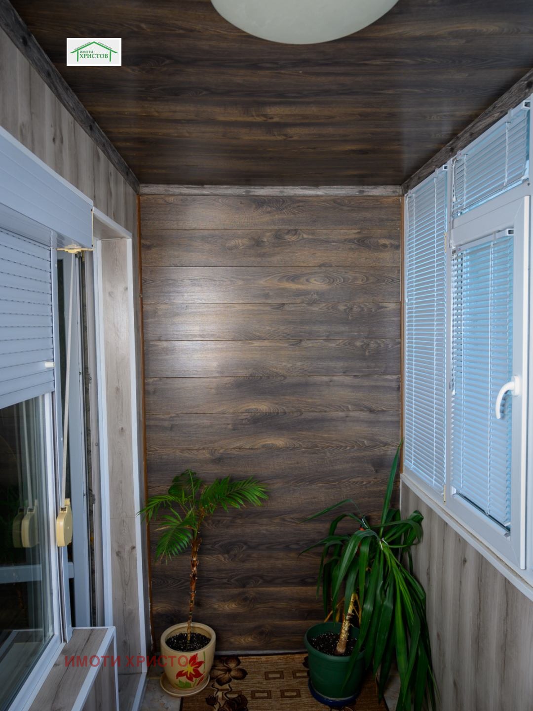 ������� 2-����� | Imot.bg � ����������� 6