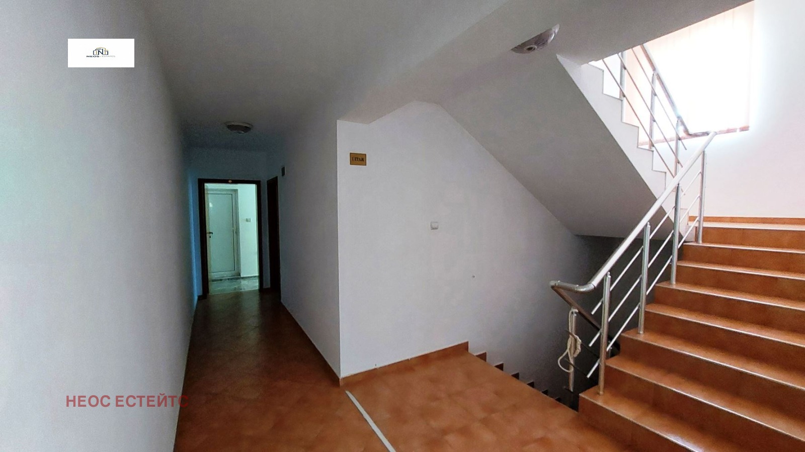 ������� ����� | Imot.bg � ����������� 2