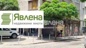 Boutique Tsentar, Sofia