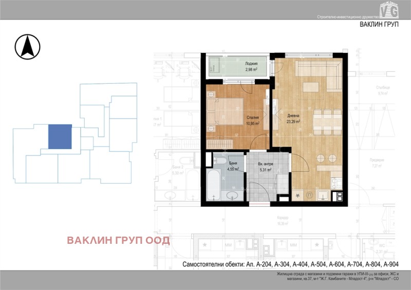 Продава 2-СТАЕН, гр. София, Младост 4, снимка 1 - Aпартаменти - 48809041