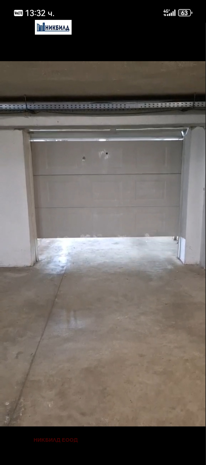 Продава ГАРАЖ, ПАРКОМЯСТО, гр. София, Дианабад, снимка 2 - Гаражи и паркоместа - 54039461