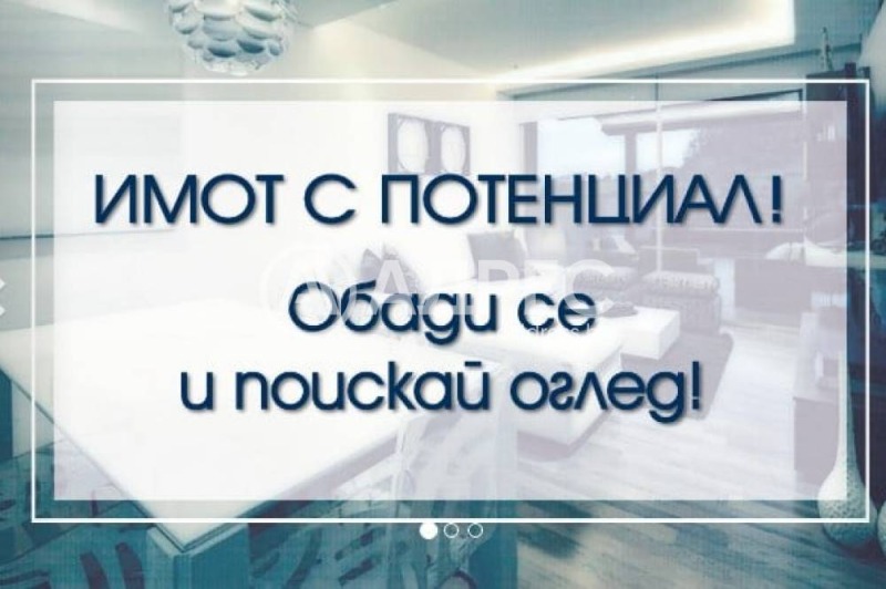 Продава  Парцел, област Пловдив, гр. Стамболийски •  310 000 EUR • ID 65359075 — holmes.bg - [1] 