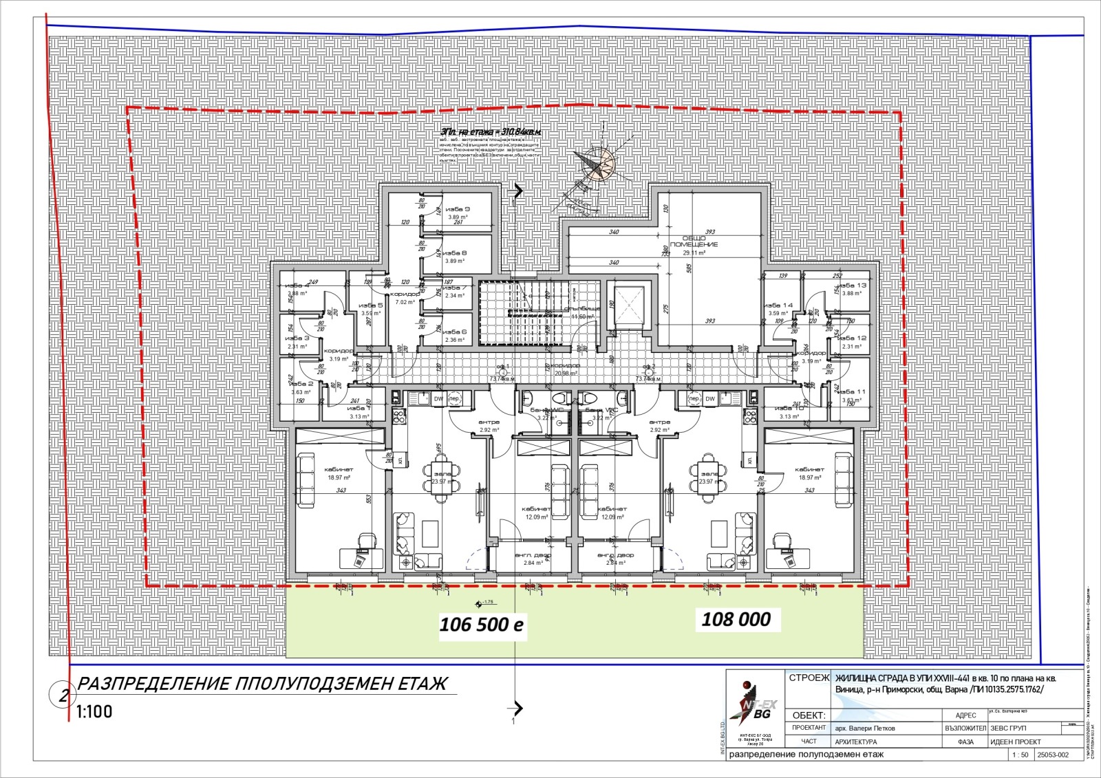 Продава 3-СТАЕН, гр. Варна, Виница, снимка 7 - Апартаменти - 52255348